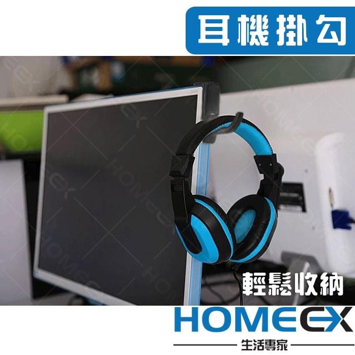 耳機掛勾 桌邊掛勾 耳麥勾 桌邊包包掛勾 耳機架 電競耳麥架 頭戴型耳機架 桌面收納 桌邊收納 耳機支架-細節圖3