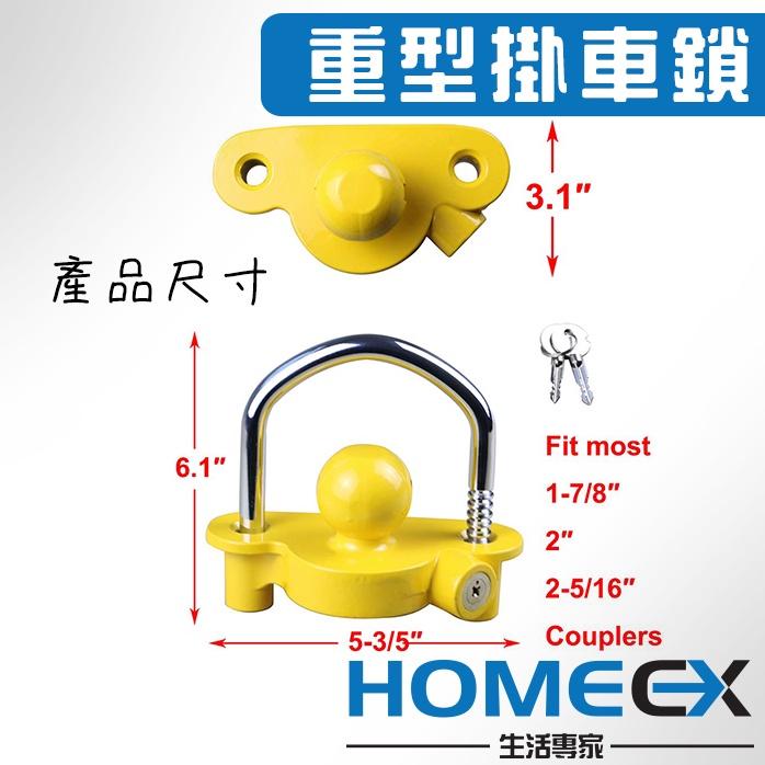 通用重型掛車鎖 大篷車拖車球鉤 拖車掛鎖 掛鉤鎖 外銷歐美 聯結車車頭鎖 拖車鎖 大卡車連結鎖頭 軸連器鎖-細節圖3