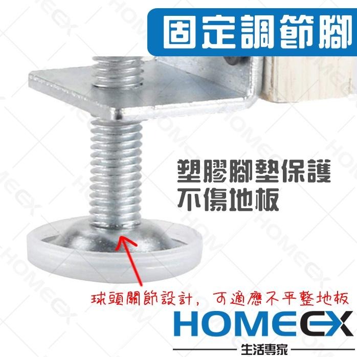 U型可調桌腳 桌腳調整 水平調整腳座 墊高家具讓掃地機可通過 家具調節腳 櫥櫃調節腳 可調節桌腳 支撐腿 貨架固定調節腳-細節圖2