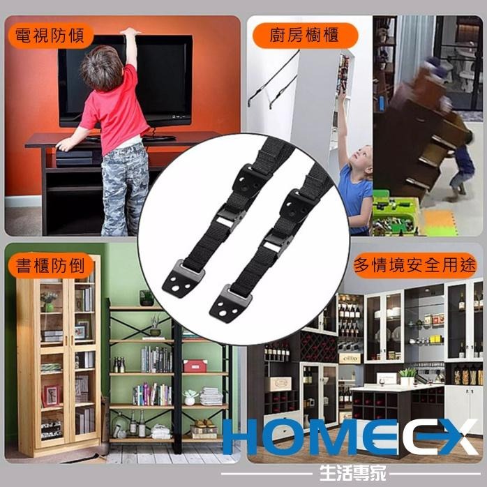 電視防傾倒安全繩 兒童安全 電視安全繩 地震 防震 防災 兒童安全防護 電視固定繩 電視固定 電視固定安全繩索-細節圖4