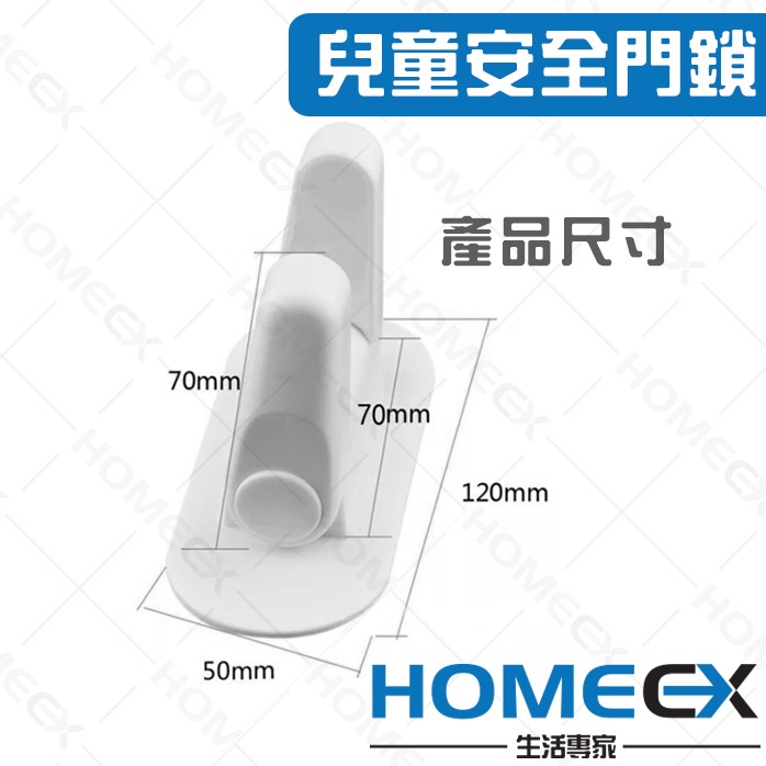 兒童安全門鎖 防開門安全扣 門把安全鎖 3M不留痕黏貼安全鎖 寵物防開門-細節圖3