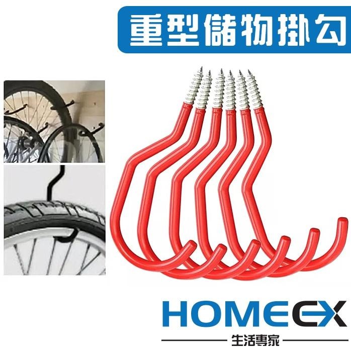 自行車壁掛掛勾 腳踏車掛勾 自行車備胎掛勾 輪框掛勾 單車壁掛 自行車展示架 腳踏車掛架 掛勾 儲藏室掛勾 收納掛勾-細節圖4