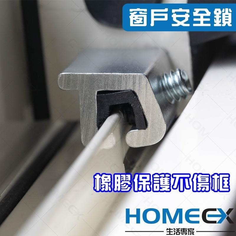 窗戶安全鎖 校園門窗安全鎖 兒童安全鎖 窗戶限位器 窗戶檔塊 兒童窗戶鎖 兒童窗戶防開鎖 安全窗鎖 學校安全窗鎖-細節圖2