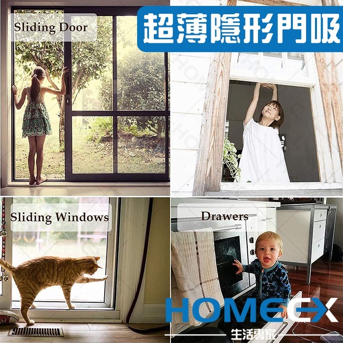 超薄隱形門吸 磁鐵門扣 強磁吸門器 磁鐵門吸 磁吸關門器 櫥櫃櫃子門吸 磁吸門扣 隱形磁吸 黏貼/螺絲兩用-細節圖4