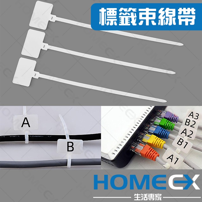 標籤束線帶 5入組 標記尼龍束帶 標牌記號理線束線帶 尼龍 標記 分類 收納理線-細節圖4
