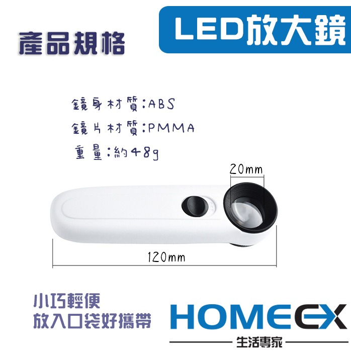 LED放大鏡 40倍放大鏡 雙LED燈照明 古董玉器放大鏡 珠寶郵票高清鑒定放大鏡 鑒定放大鏡-細節圖2