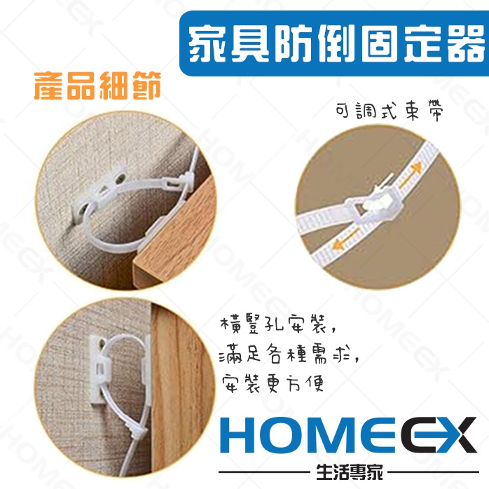 家具防傾倒固定器 兒童傢俱安全防倒束帶 書架衣櫃尼龍固定扣 櫃子固定器 多功能安全扣 嬰兒床防倒 寶寶衣櫃鞋櫃防倒束帶-細節圖4