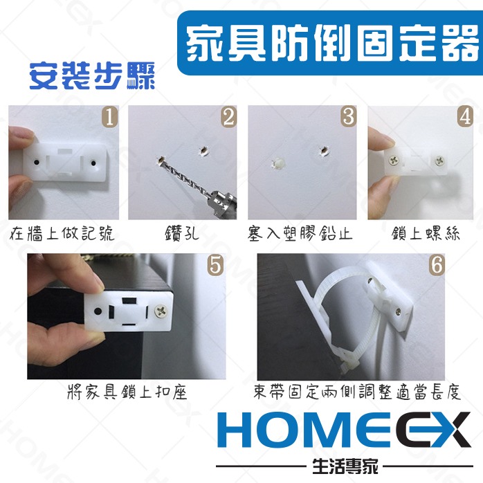 家具防傾倒固定器 兒童傢俱安全防倒束帶 書架衣櫃尼龍固定扣 櫃子固定器 多功能安全扣 嬰兒床防倒 寶寶衣櫃鞋櫃防倒束帶-細節圖5