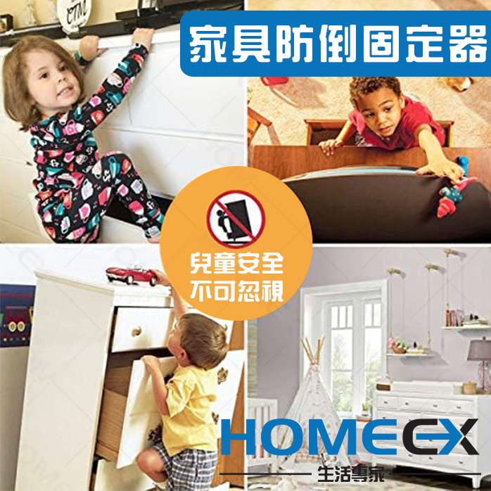 家具防傾倒固定器 兒童傢俱安全防倒束帶 書架衣櫃尼龍固定扣 櫃子固定器 多功能安全扣 嬰兒床防倒 寶寶衣櫃鞋櫃防倒束帶-細節圖6