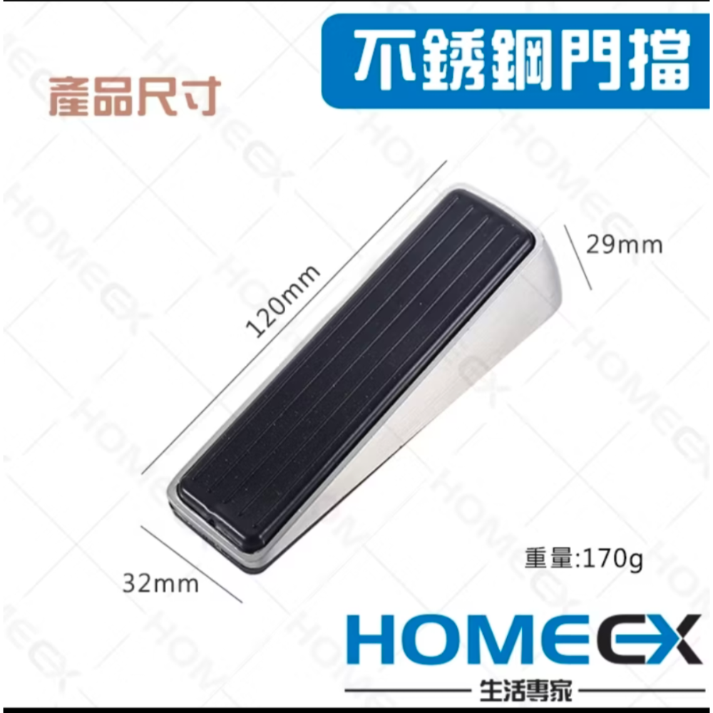 HomeEX生活專家不銹鋼門擋 免打孔門擋不銹鋼磁石門止止滑門擋隨時安裝可移動式門擋 止滑門擋-細節圖2