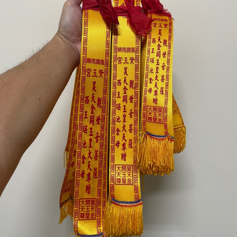 神尊紅綾彩帶-細節圖2