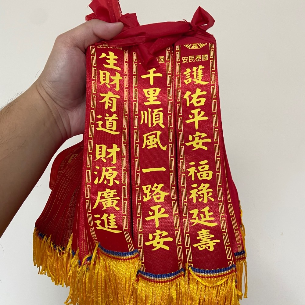 神尊紅綾彩帶-細節圖3