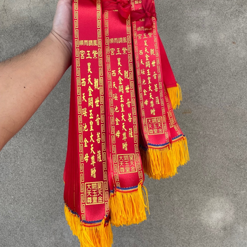 神尊紅綾彩帶-細節圖5