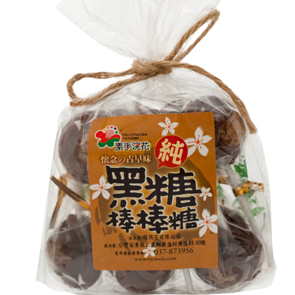 素手浣花黑糖棒棒糖組合無色素無防腐劑-細節圖4