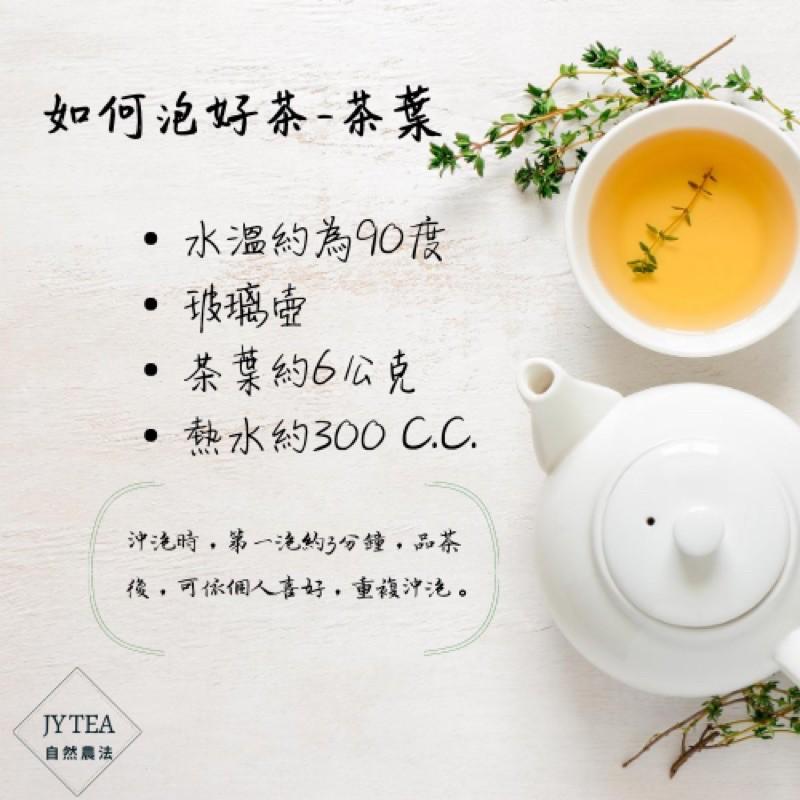 「魚池鄉紅茶」「日月潭紅茶」茶包、茶葉-細節圖5