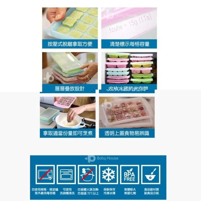 【Wisdom Life】韓國JM Green新鮮凍Premium RRE 第2代副食品冷凍儲存分裝盒 ，購買請選尺寸-細節圖5