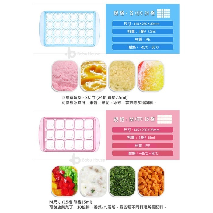 【Wisdom Life】韓國JM Green新鮮凍Premium RRE 第2代副食品冷凍儲存分裝盒 ，購買請選尺寸-細節圖6