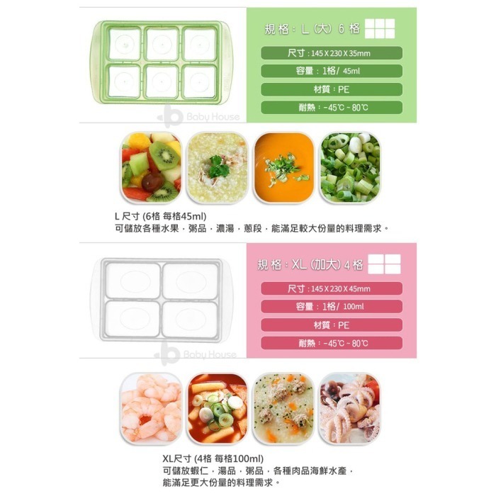 【Wisdom Life】韓國JM Green新鮮凍Premium RRE 第2代副食品冷凍儲存分裝盒 ，購買請選尺寸-細節圖7
