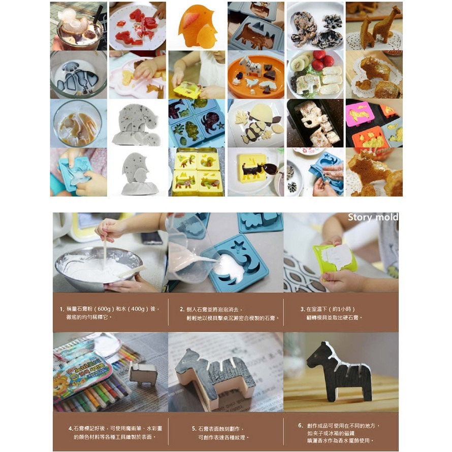 【Wisdom Life】韓國eeeek 艾克魔塊可愛動物造型模組，副食品與冰塊與果凍，食品級矽膠材質 ，購買請選造型-細節圖7