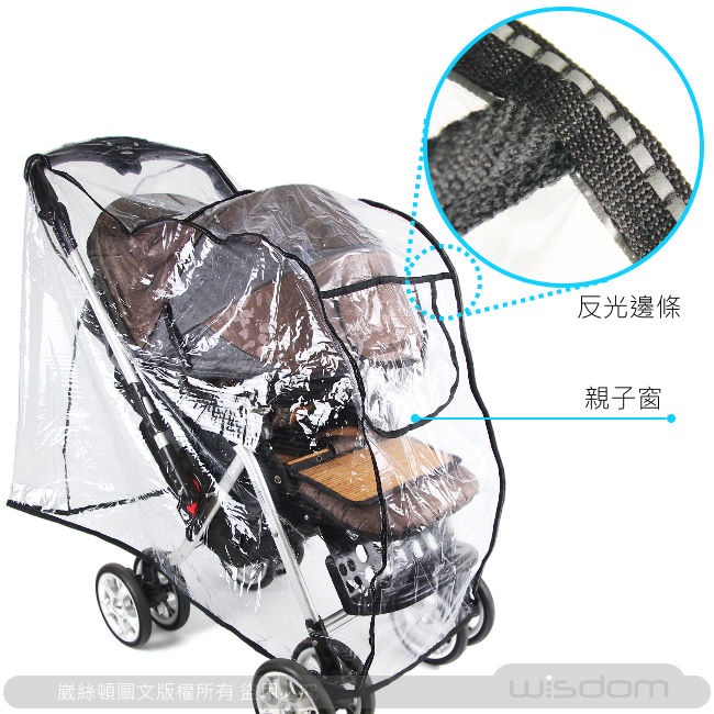 【Wisdom Life】BabyBabe 安全反光防風防雨罩 - 台灣製造，請選尺寸-細節圖4