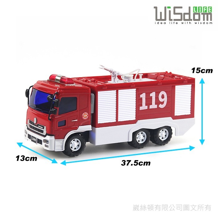 【Wisdom Life】WISDOM 仿真磨輪動力車系列-水箱消防車(可噴水設計) 台灣商品檢驗合格-細節圖7