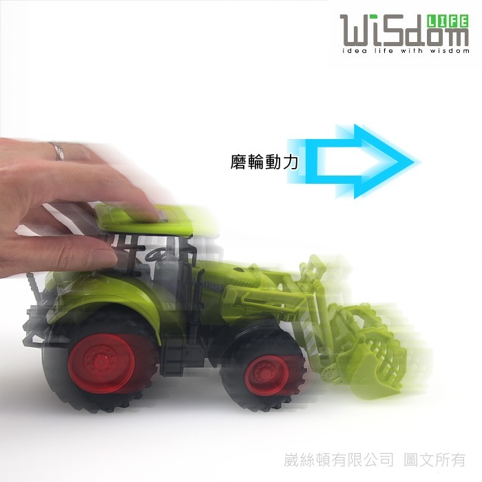 【Wisdom Life】WISDOM 仿真磨輪農業用裝卸車(推土怪手車)(燈光音效版) 台灣商品檢驗合格-細節圖3