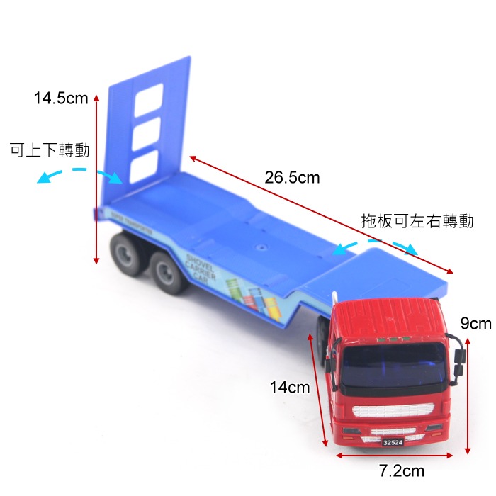 【Wisdom Life】WISDOM 仿真磨輪動力車系列-拖板車怪手車載運組 台灣商品檢驗合格-細節圖8