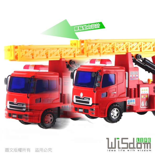 【Wisdom Life】WISDOM 仿真磨輪動力車系列-新款可噴水消防雲梯車  台灣商品檢驗合格-細節圖8