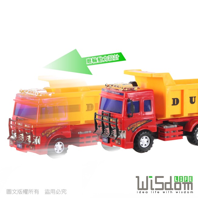 【Wisdom Life】WISDOM 仿真磨輪動力車系列-砂石車 台灣商品檢驗合格-細節圖5