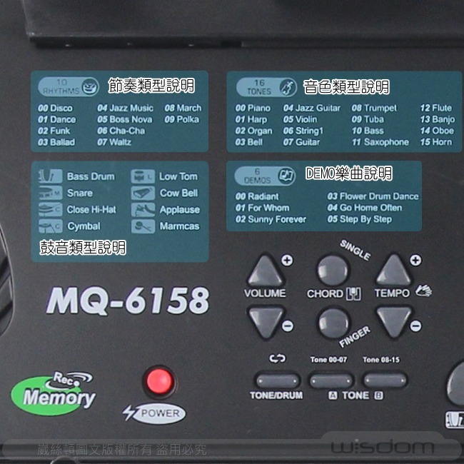 【Wisdom Life】61鍵音樂多功能電子琴樂器 (附麥克風、歌本架) 台灣商品檢驗合格，大材積無法超商取貨-細節圖5