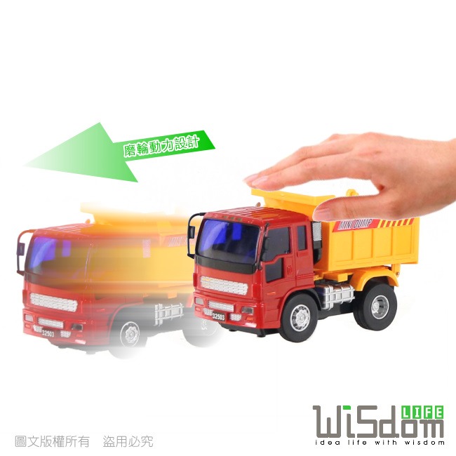 【Wisdom Life】WISDOM 仿真磨輪動力車系列-砂石車挖土機組 台灣商品檢驗合格-細節圖6