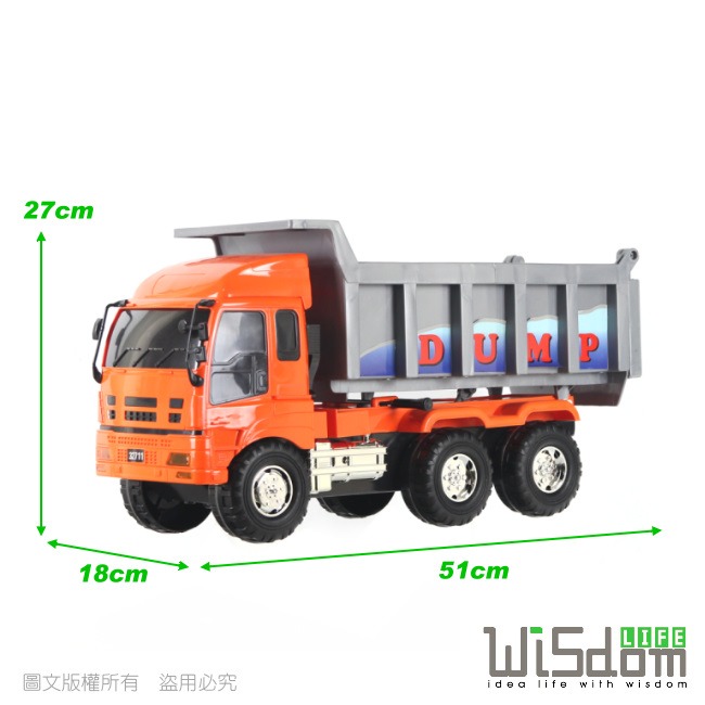 【Wisdom Life】WISDOM 仿真磨輪動力車系列-超大砂石車 台灣商品檢驗合格-細節圖7