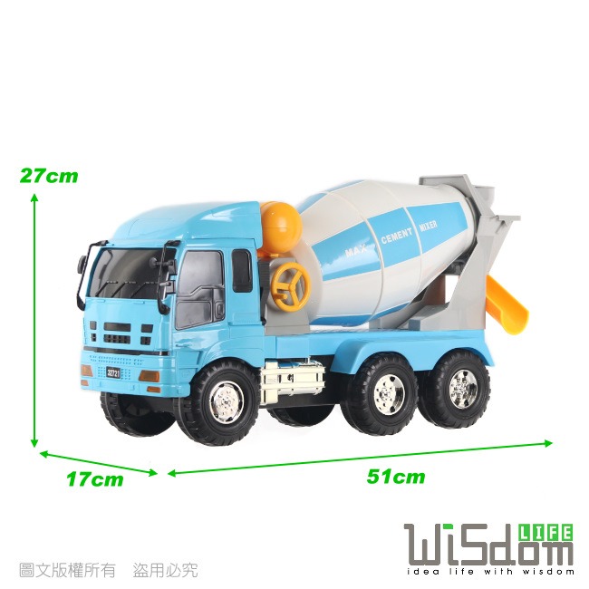 【Wisdom Life】WISDOM 仿真磨輪動力車系列-超大混凝土車 台灣商品檢驗合格-細節圖6