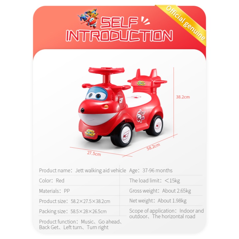 【Wisdom Life】SUPER WINGS 兒童音樂助步車-杰特(紅) 台灣商品檢驗合格-細節圖5