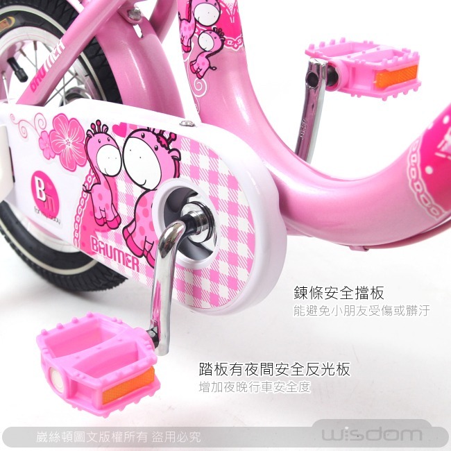 【Wisdom Life】寶盟BAUMER 12吋親子鹿腳踏車，購買請選顏色，免組裝，台灣CNS檢驗合格-細節圖4