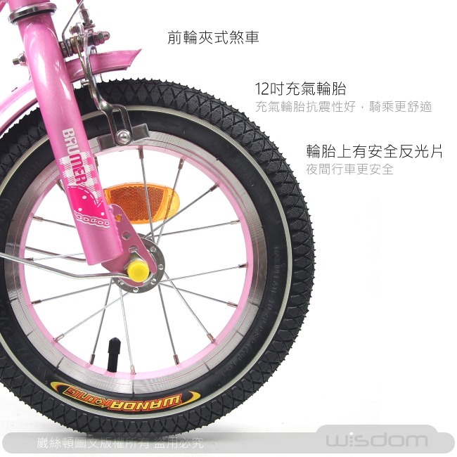 【Wisdom Life】寶盟BAUMER 12吋親子鹿腳踏車，購買請選顏色，免組裝，台灣CNS檢驗合格-細節圖7