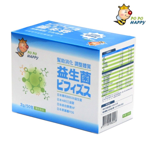 【Wisdom Life】POPO HAPPY 日本專利酵素益生菌(2g-50包)