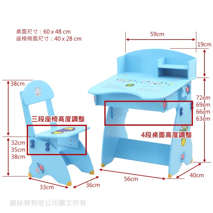 【Wisdom Life】EMC 簡易書架防夾手木質兒童升降成長書桌椅(水藍)-細節圖5