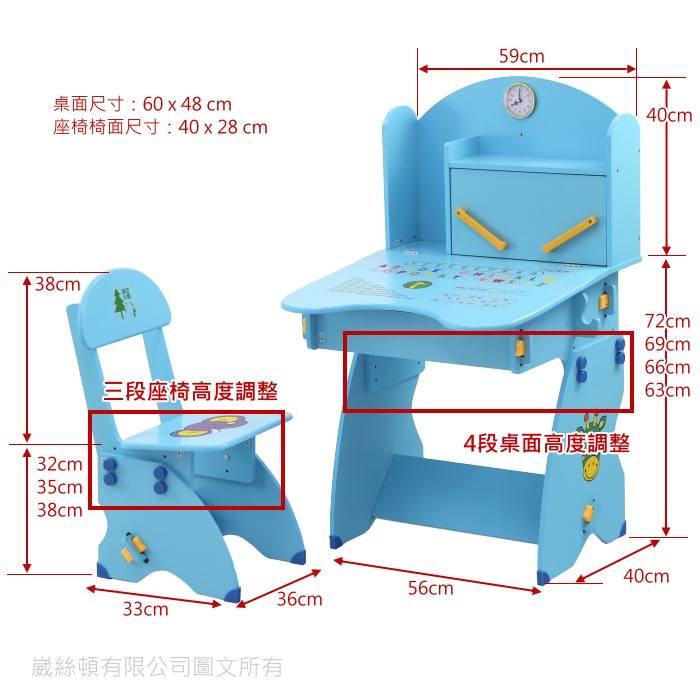 【Wisdom Life】EMC 第三代防夾手木質兒童升降成長書桌椅附時鐘(水藍)-細節圖4