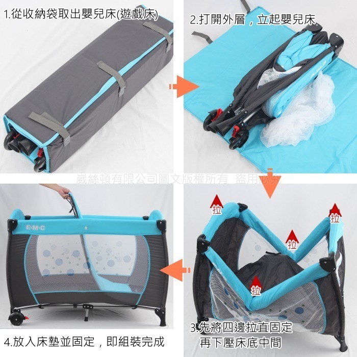 【Wisdom Life】POPO 安全嬰兒床(具遊戲功能)遊戲床，購買請選顏色，台灣CNS檢驗合格-細節圖8