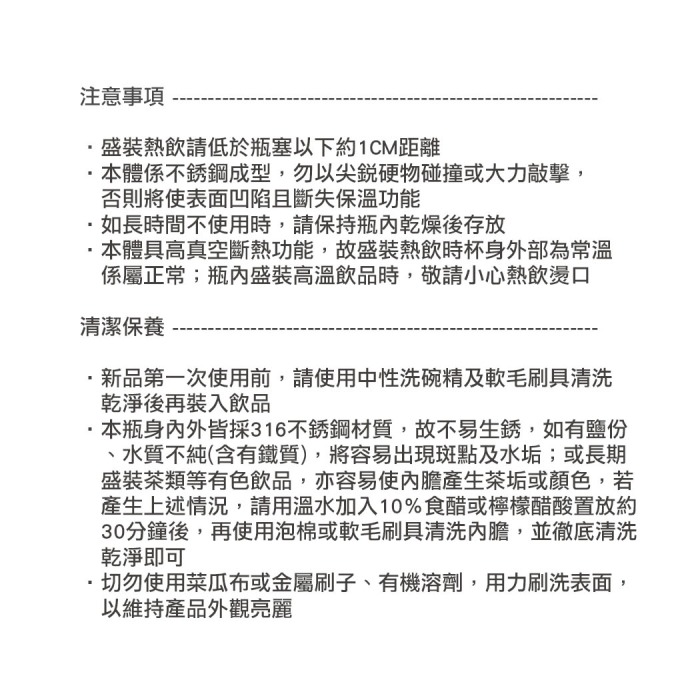 【Wisdom Life】NEW 不鏽鋼真空隔熱保溫杯，食品保溫容器，保冷保熱雙用-細節圖9