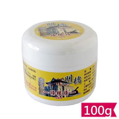 明橋精油條根霜 100g/罐    三款可選/台灣製造-細節圖2