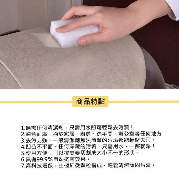 科技泡棉 單入/去汙萬能神奇奈米棉 神奇海綿  台灣製造-細節圖2