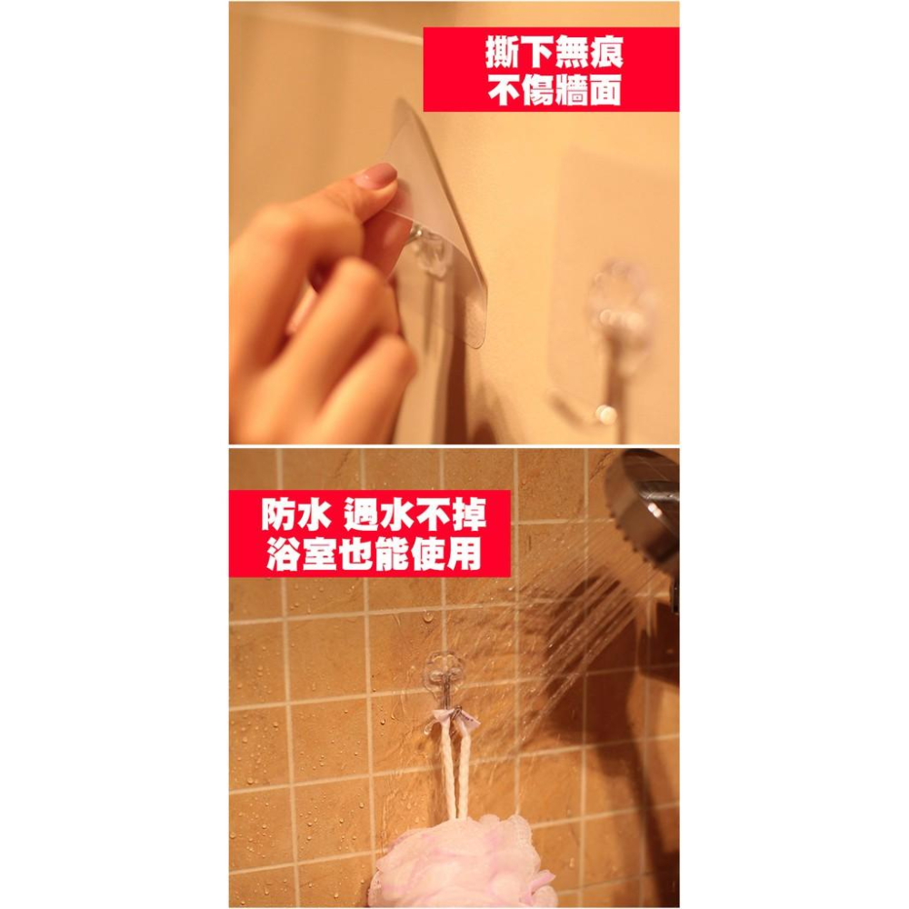 無痕跡超強力掛勾 1入-細節圖3