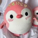澄粉色大號30cm大企鵝