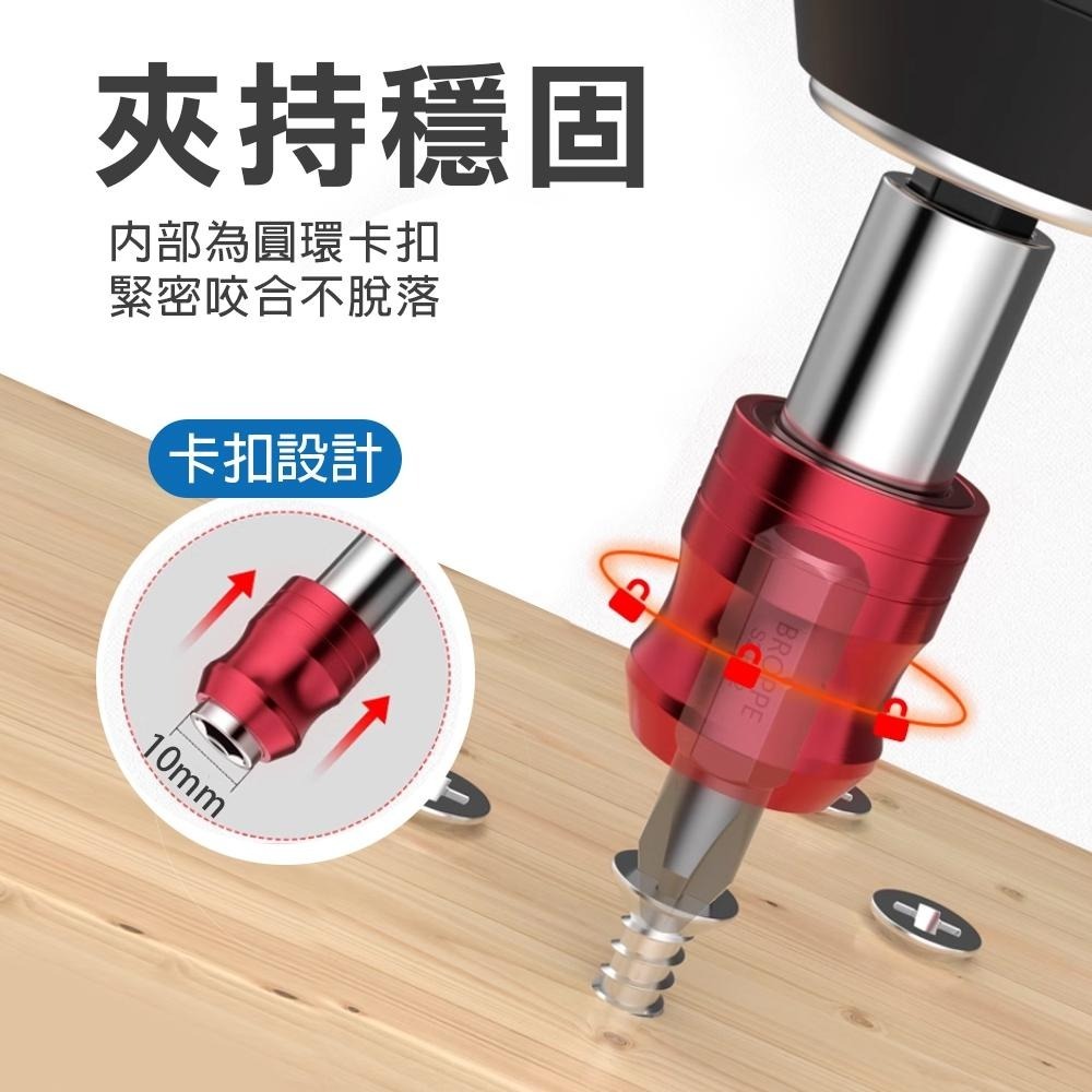 【台灣現貨】電動起子頭32件組 螺絲起子配件轉接用 快脫 接桿 批頭 螺絲起子頭 星型中空款 一字 十字 梅花-細節圖3