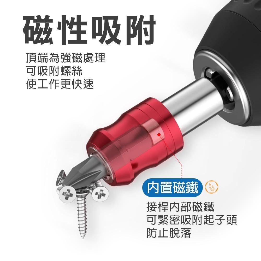 【台灣現貨】電動起子頭32件組 螺絲起子配件轉接用 快脫 接桿 批頭 螺絲起子頭 星型中空款 一字 十字 梅花-細節圖4