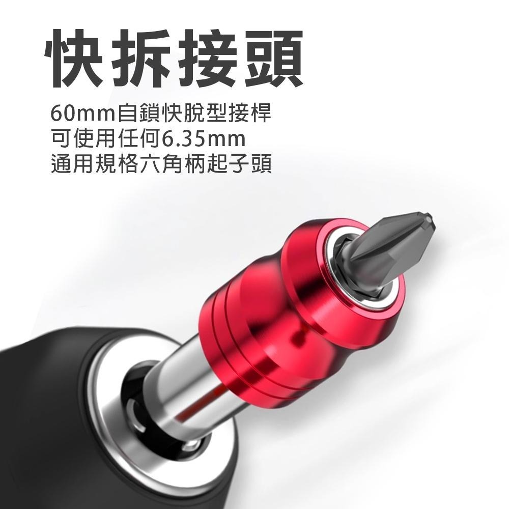 【台灣現貨】電動起子頭32件組 螺絲起子配件轉接用 快脫 接桿 批頭 螺絲起子頭 星型中空款 一字 十字 梅花-細節圖5