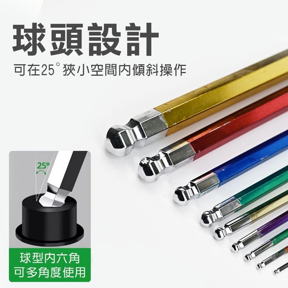 【台灣出貨】白金 彩色款六角板手9支組 S2材質 工具組 套組 公制 (1.5-10mm) 內六角扳手 球頭内六角-細節圖5