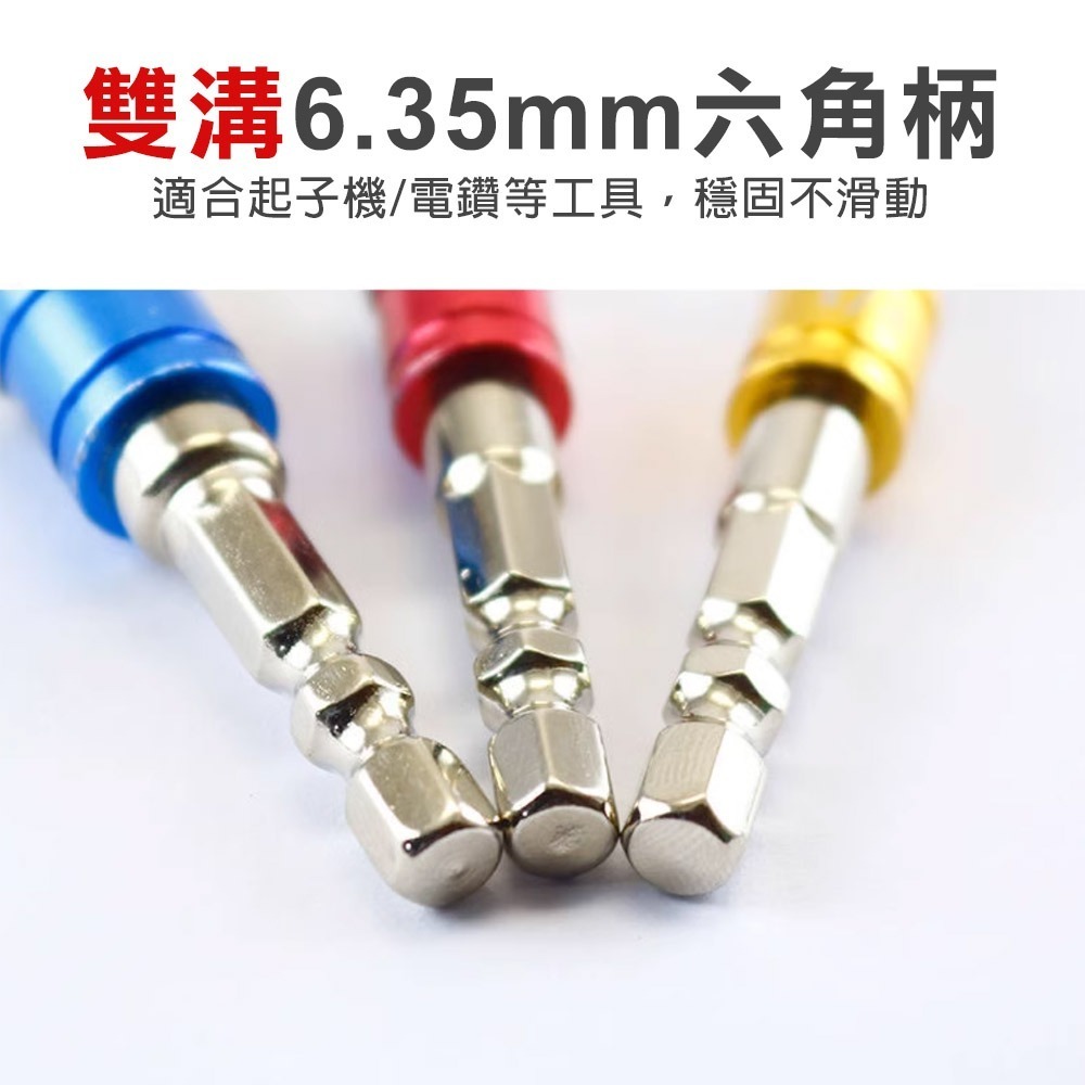 【台灣現貨】起子變換接桿 2分 3分 4分 1/2＂ 3/8＂ 1/4＂ 起子 套筒 轉接頭 6.35 六角轉套筒-細節圖2